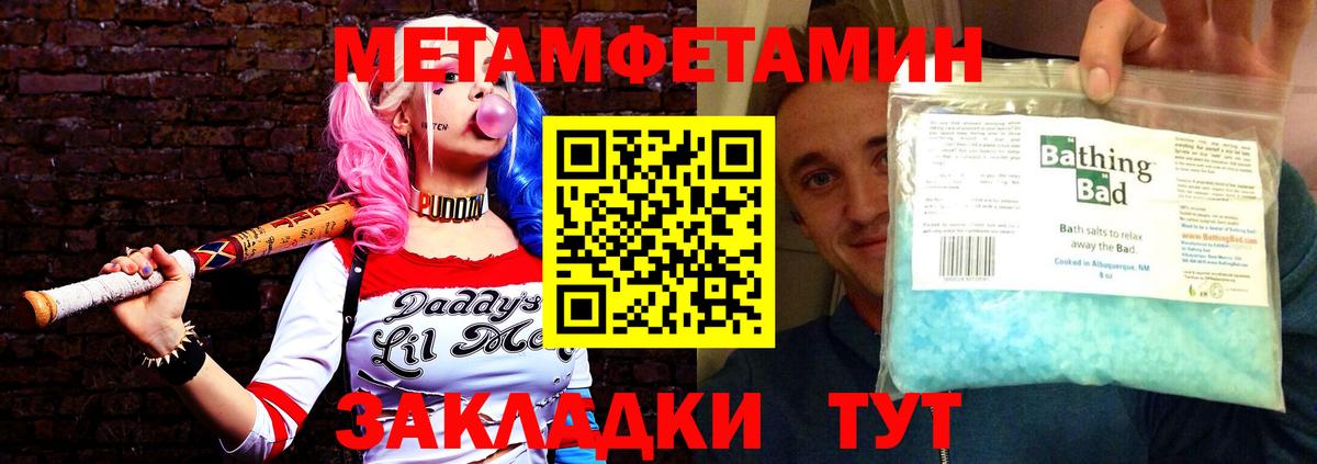 МЕТ  Вход с VPN  Марихуана  Люберцы  ЭКСТАЗИ  NBOMe  ГАШИШ  Cocaine  МЕФ кристаллы 