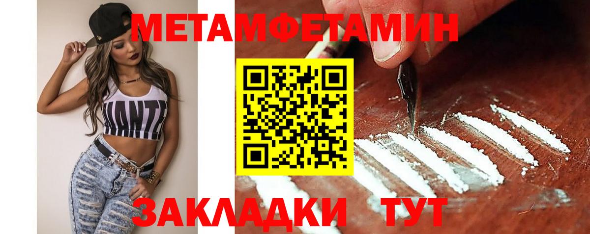 АМФЕТАМИН 98% Люберцы