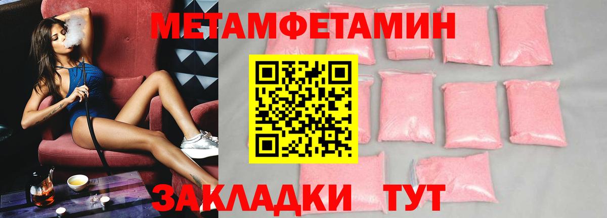 Амфетамин VHQ  Вход с VPN  Амфетамин  Люберцы 