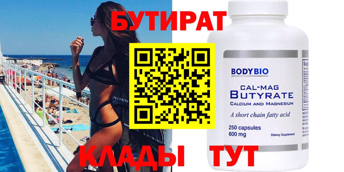 ГАШИШ Люберцы