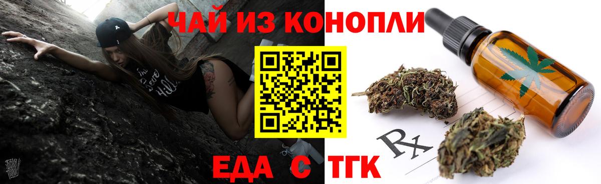 Люберцы  Canna-Cookies конопля  Вход с VPN 