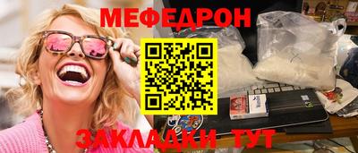 mix Донской