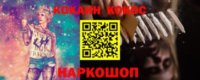 ГАЛЛЮЦИНОГЕННЫЕ ГРИБЫ Донецк