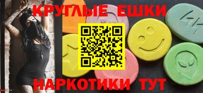 ГАЛЛЮЦИНОГЕННЫЕ ГРИБЫ Донецк