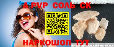 ГАЛЛЮЦИНОГЕННЫЕ ГРИБЫ Донецк