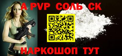 ГАЛЛЮЦИНОГЕННЫЕ ГРИБЫ Донецк