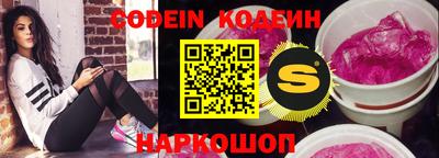 ГАЛЛЮЦИНОГЕННЫЕ ГРИБЫ Донецк