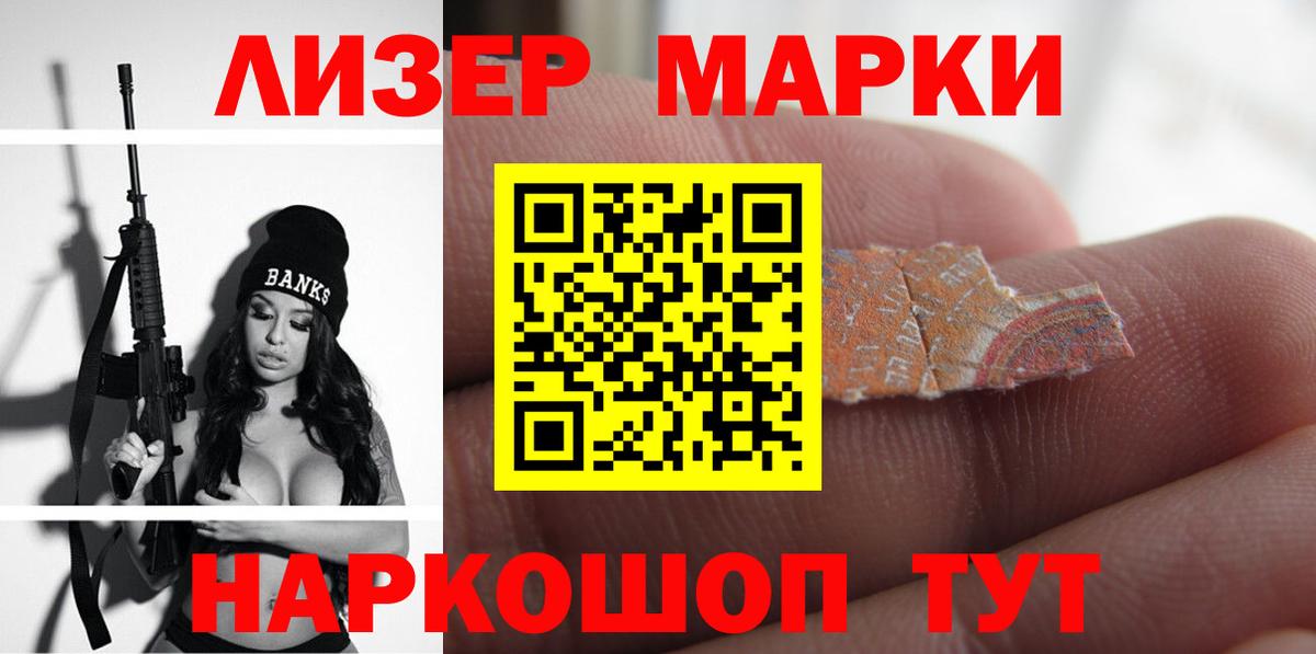 Люберцы  LSD-25 экстази ecstasy  ЛСД экстази  Вход с VPN  Лсд 25 экстази кислота 