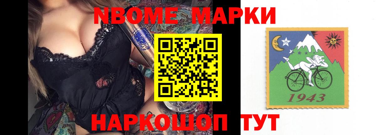 LSD-25 экстази кислота Люберцы