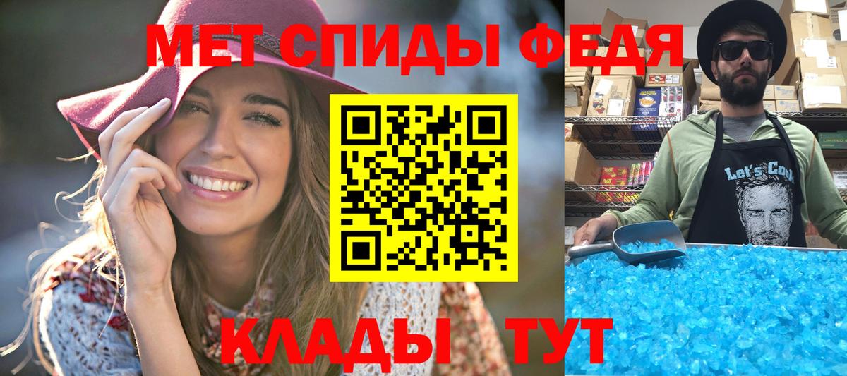Метамфетамин витя Люберцы