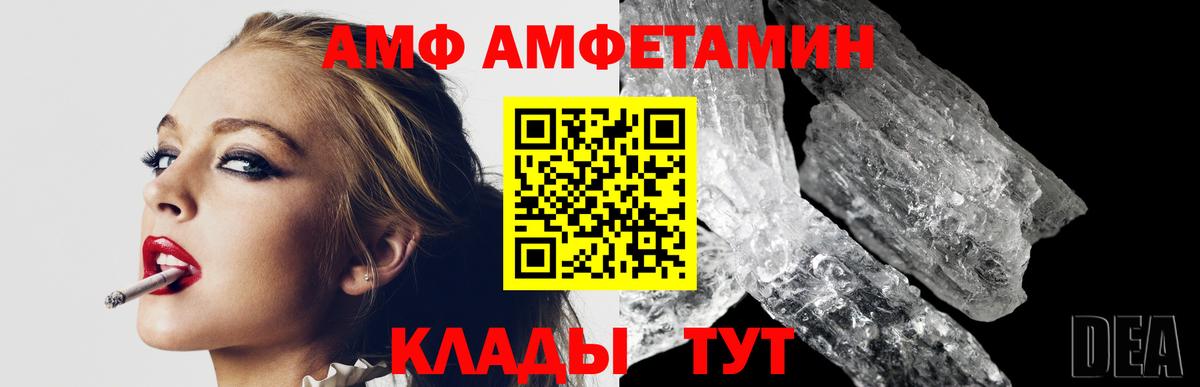 Люберцы  Метамфетамин мет  Вход с VPN  Метамфетамин мет 