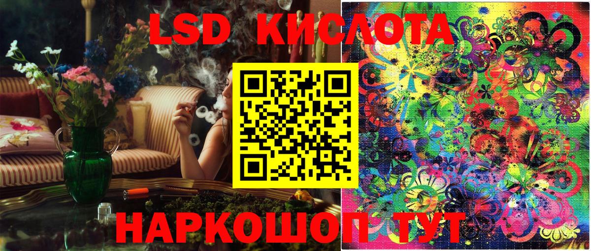 Наркотические марки 1,5мг Люберцы