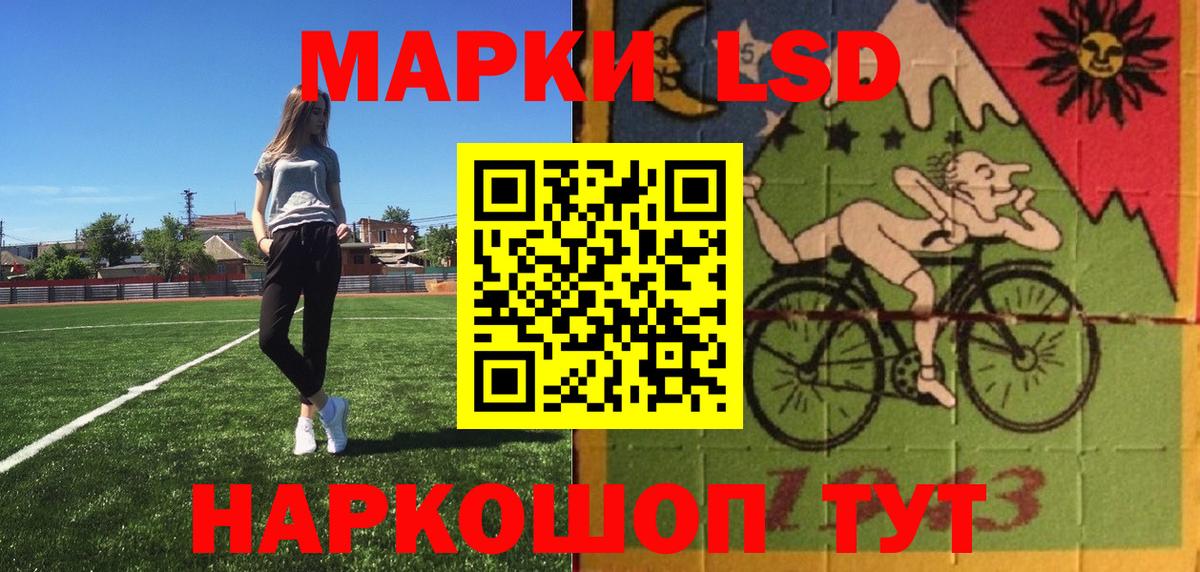 где купить наркоту  Марки NBOMe 1500мкг  Вход с VPN  Марки NBOMe 1500мкг  Люберцы 